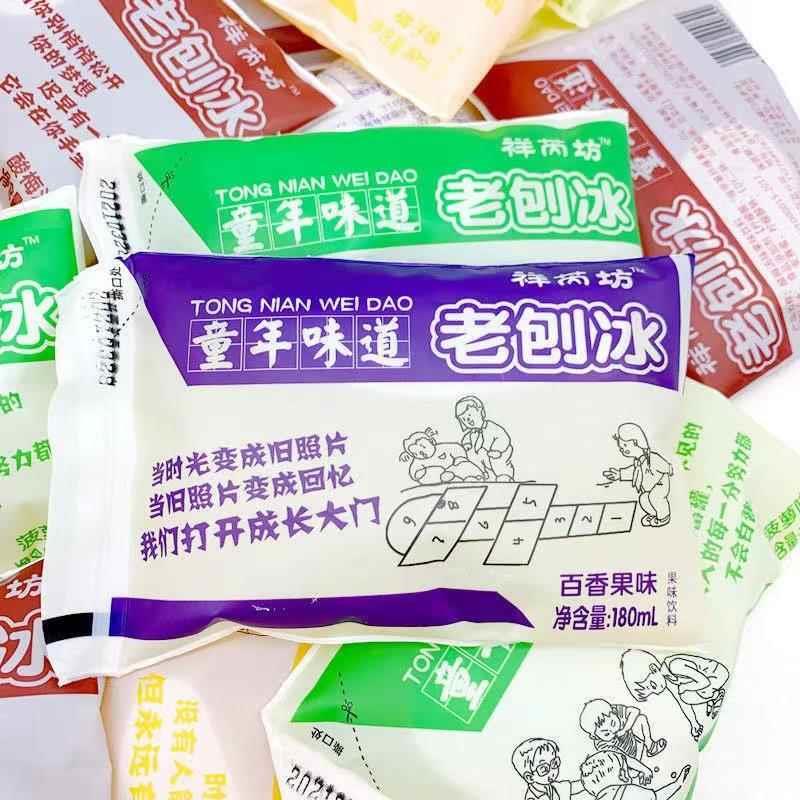老刨冰果味老式冰袋橘子菠萝味透心凉校门口童年怀旧饮料180ml