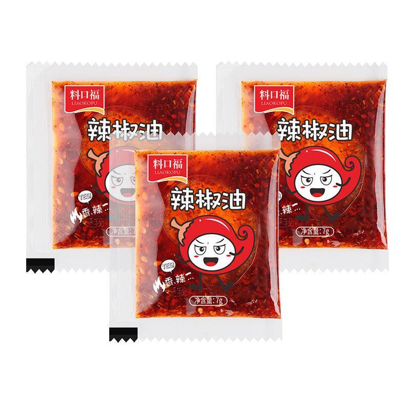 【料口福】外卖辣椒油包7g/包外卖辣椒油小袋油泼辣子小包辣椒