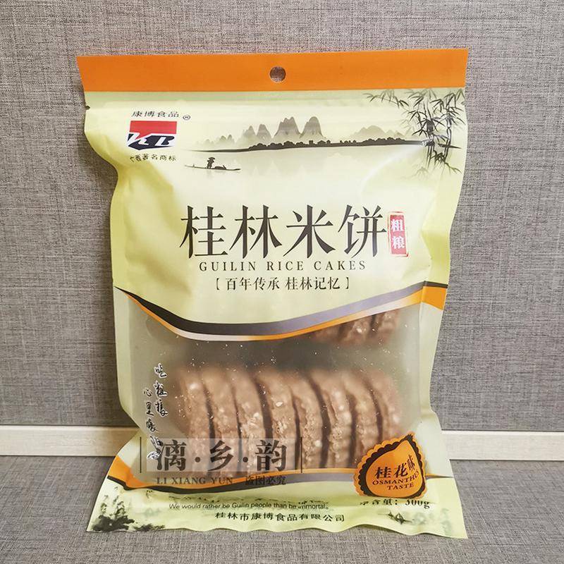 桂林特产康博荔浦香芋米饼300gx3袋 传统糕点米饼好吃的零食