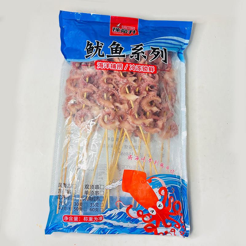 新品豫荣升鱿鱼须串商用章鱼须凤舞串铁板烧烤油炸冷冻半成品鱿鱼