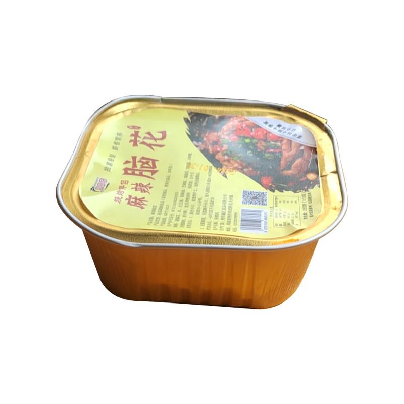 新品豫叩品麻辣猪脑花锡纸盒装250g冷冻半成品烧烤食材商用火锅预