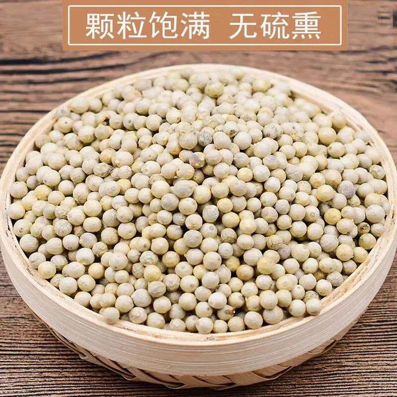 白胡椒粒海南精选白胡椒粒