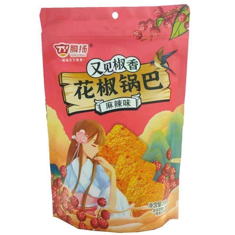 腾杨天下美食花椒锅巴麻辣椒香味手工粗粮糯米脆锅巴小零食袋装