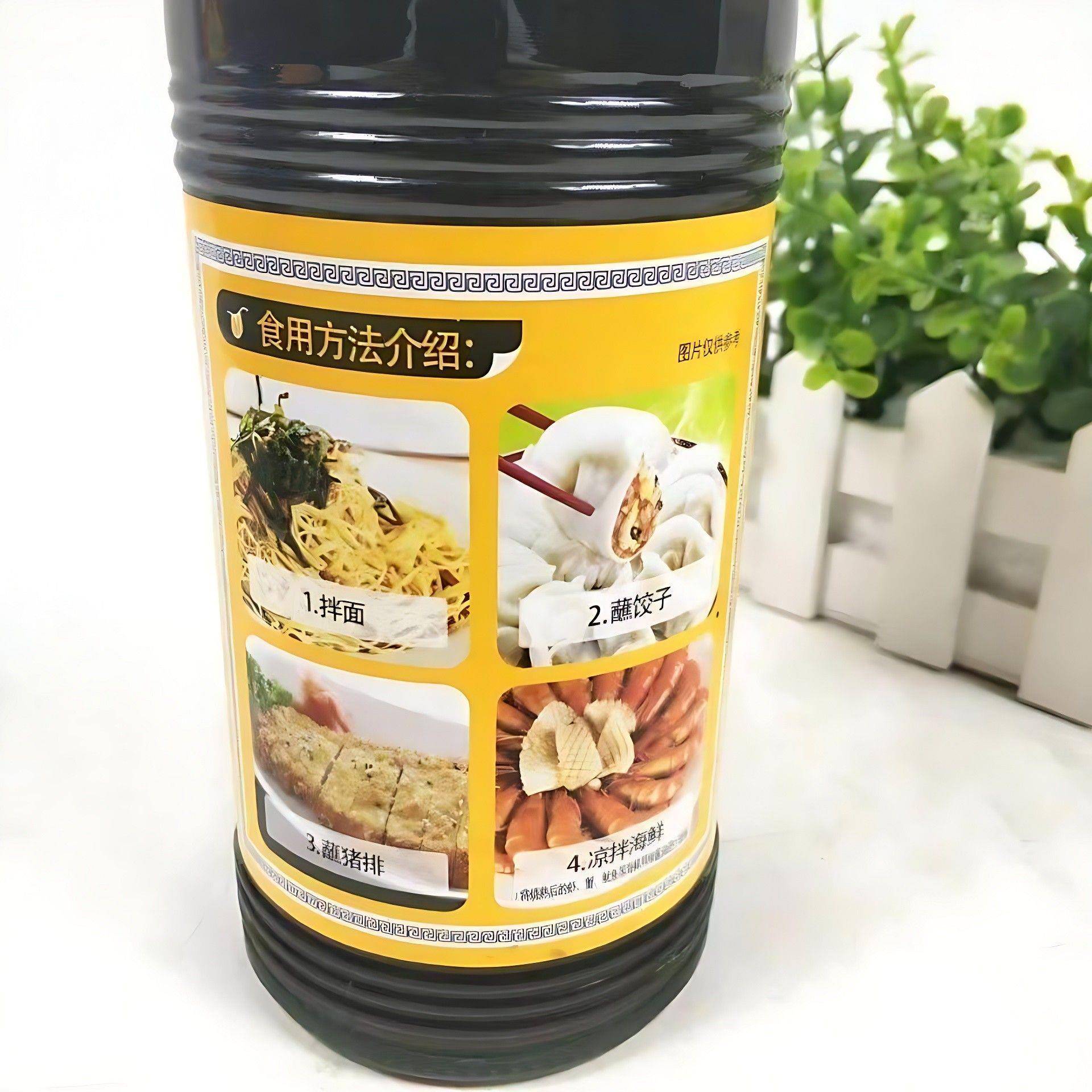上海辣酱油泰康黄牌630ml/200ml鸡排猪排蘸料酱油梅林辣酱油