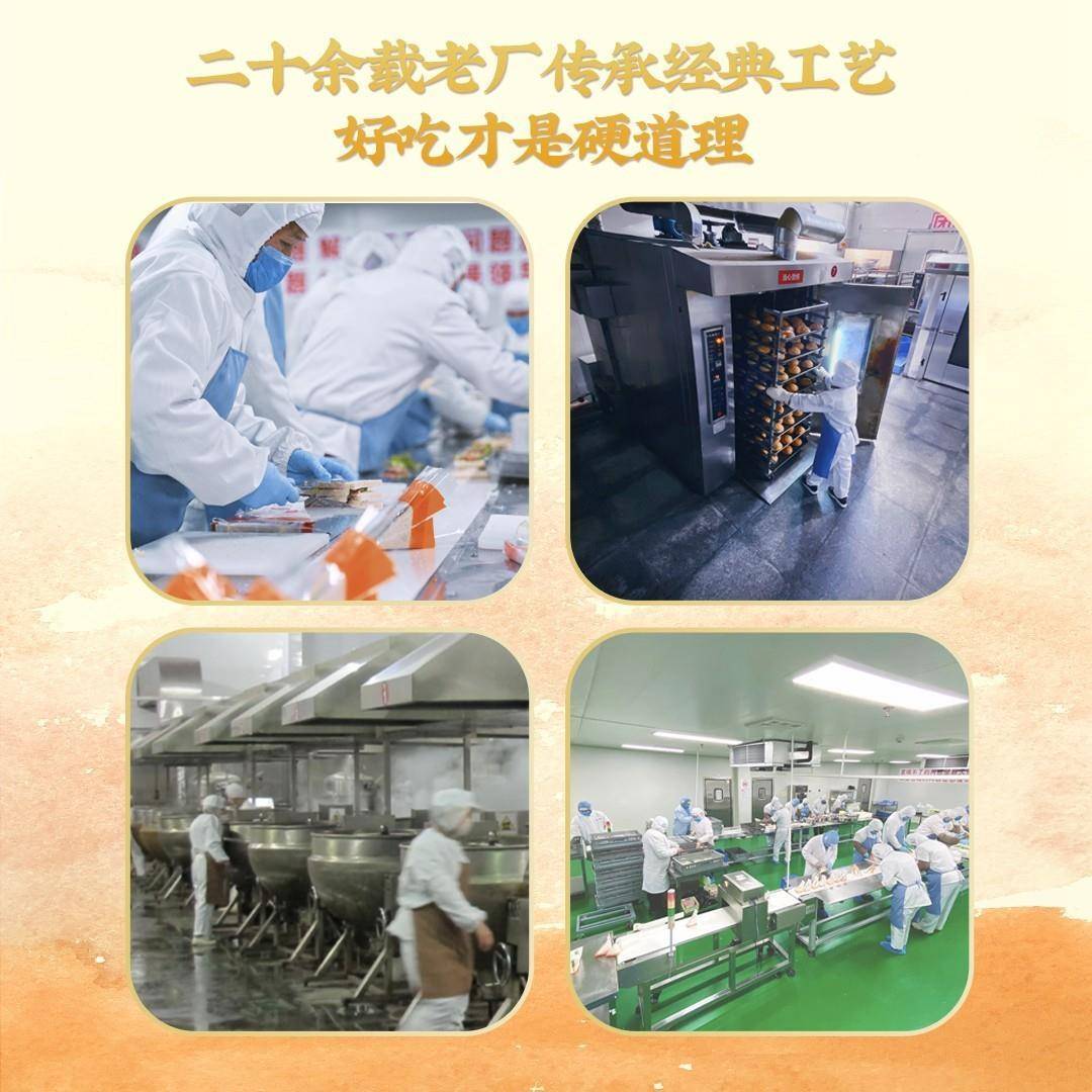 故乡是长安陜西特产红枣芸豆甑糕软糯香甜枣香蒸糕即食镜糕美食