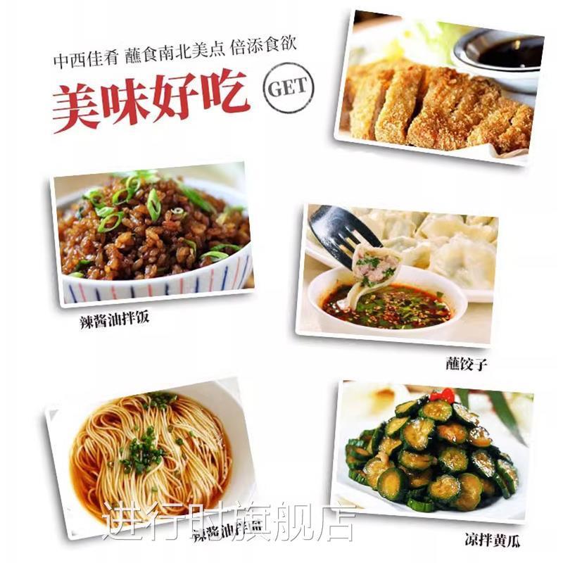泰康黄牌上海梅林辣酱油酱油伍斯特辣酱油老上海辣酱油旗舰店