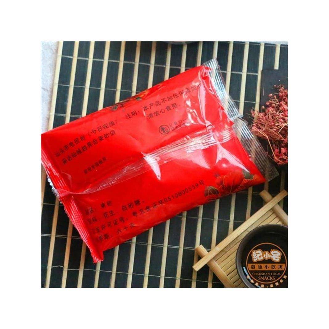 新品仙城趙昇合束砂花生礼盒装 潮汕特产小吃 原味下午茶80克