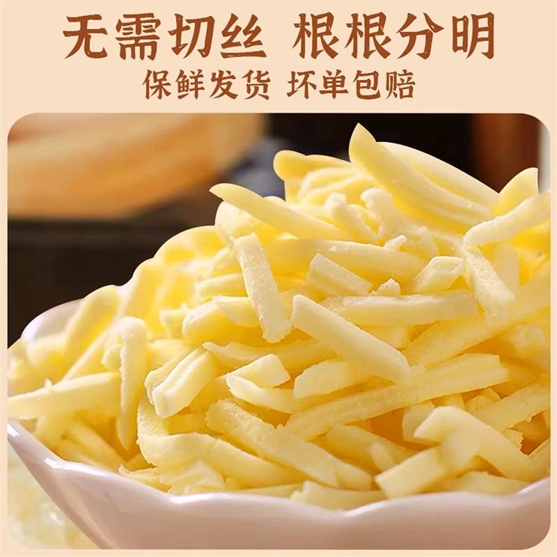 极速马苏里拉芝士碎家用拉