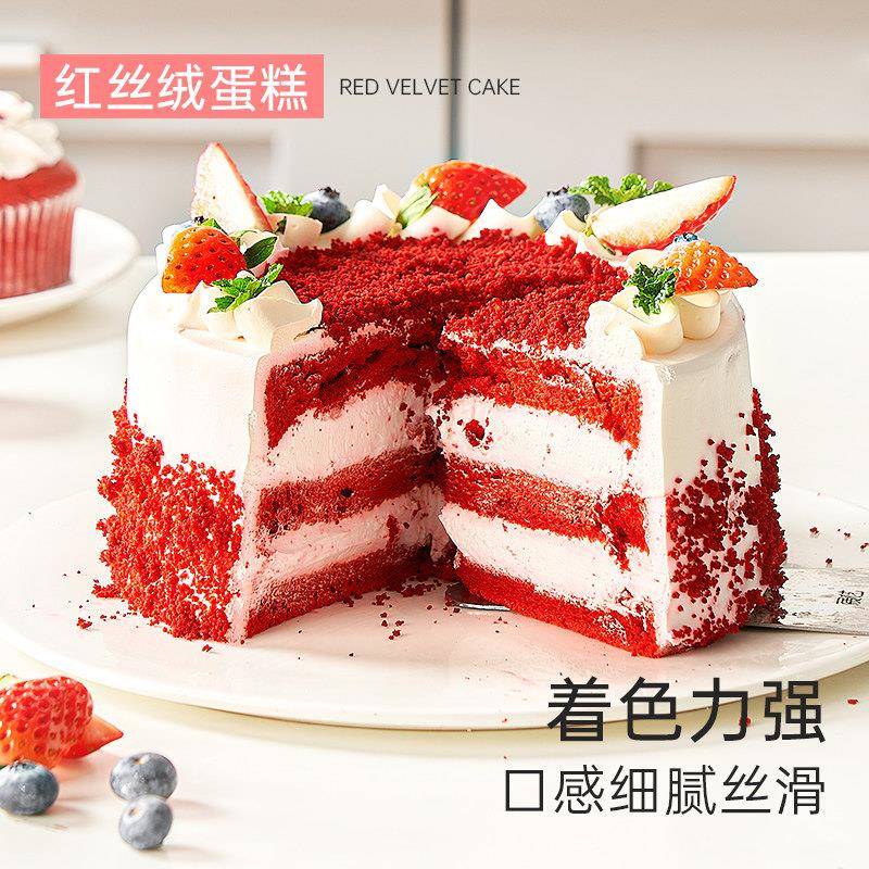 新品展艺红丝绒精华液蛋糕着色可食用红色素食品级烘焙30ml增香着