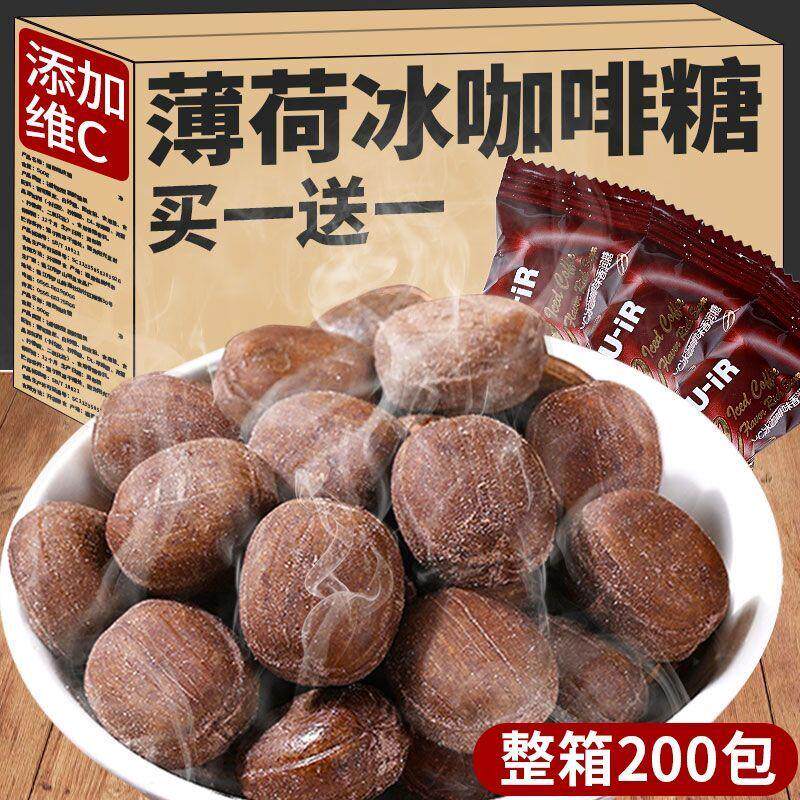 vc冰咖啡香润糖开车美式维c清凉薄荷糖加班犯困提神清凉硬糖零食