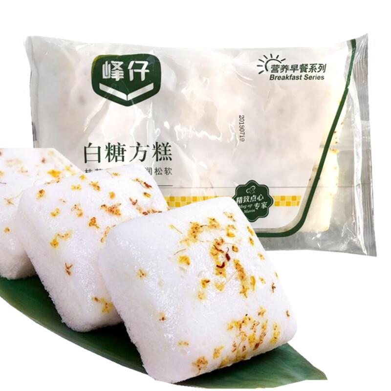 新品峰仔白糖方糕540g 6块桂花糕速冻糕点早餐发糕广式下午茶点心