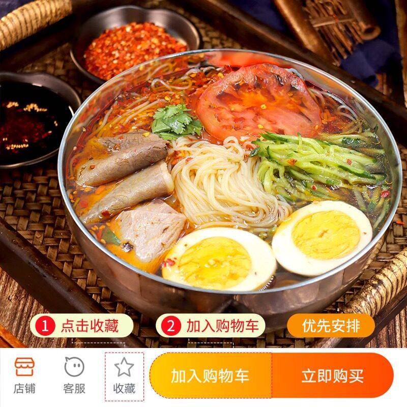 朝鲜冷面正宗东北荞麦冷面韩国大冷面韩宗府韩式延边族特产速食