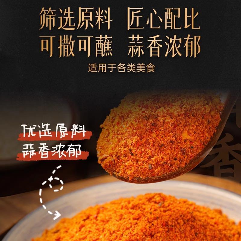 正宗家用0添加蒜香椒盐粉官方旗舰店蒜香排骨椒盐皮皮虾腌料调料