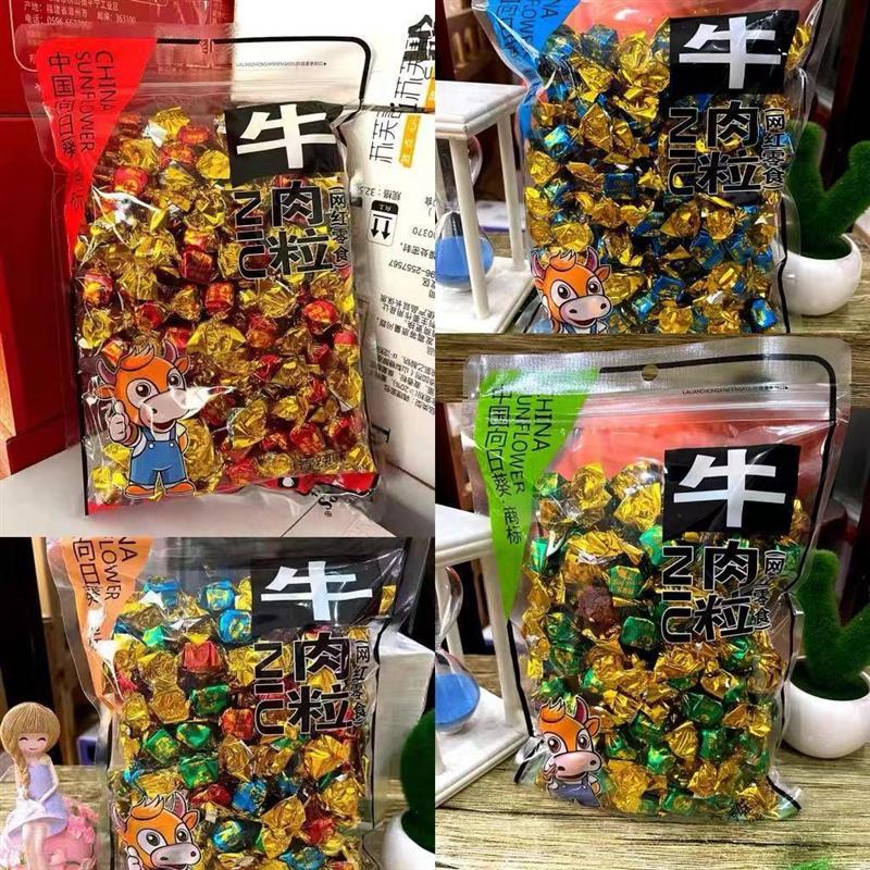 中国向日葵牛肉粒糖果250克袋装网红内蒙古风味香辣五香沙嗲营养