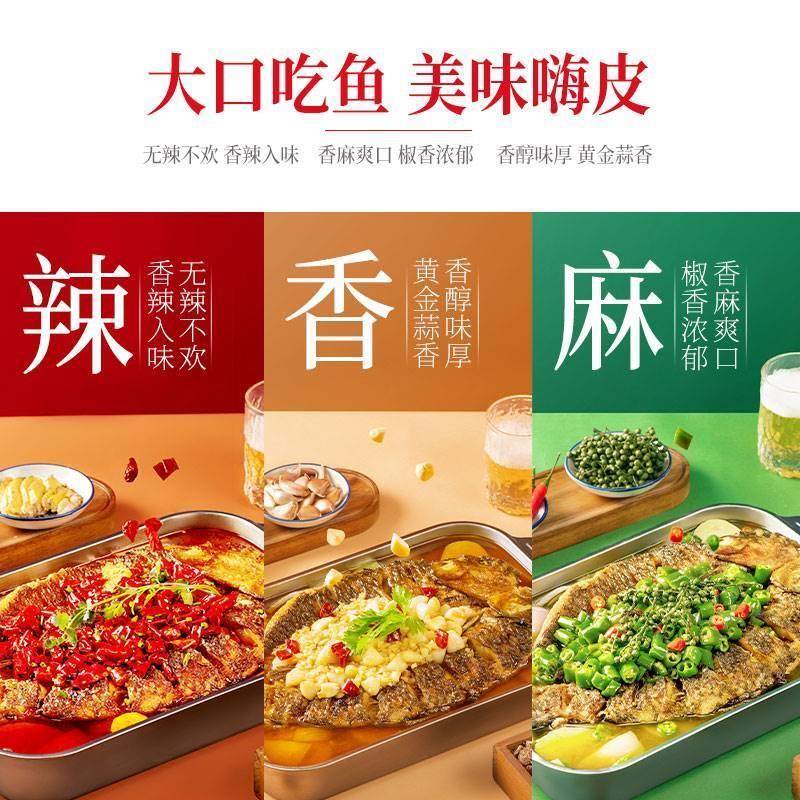 厚味小巷烤鱼料200g万州烤鱼纸包鱼家用商用调料酱料包秘制烤鱼料