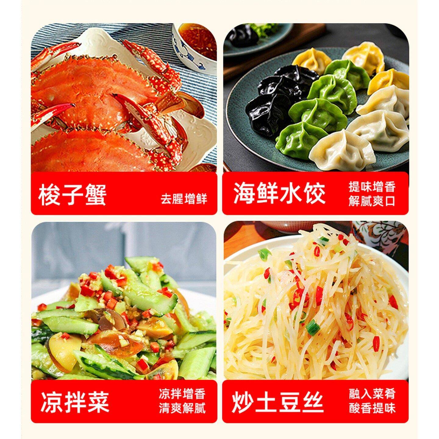 灯塔米醋1L家用饺子醋海鲜刺身点蘸醋凉拌青岛特产粮食酿造食用醋