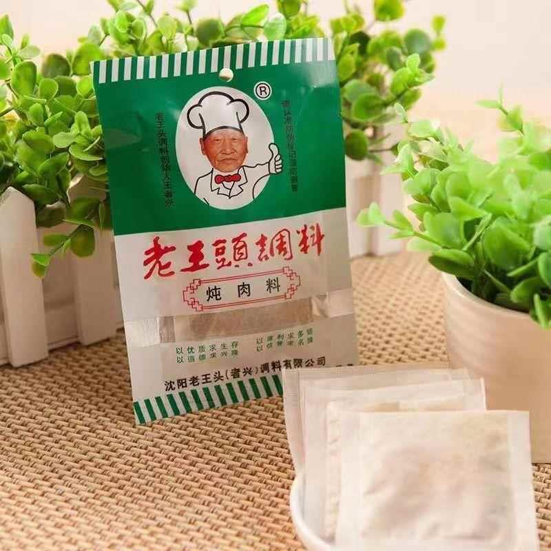 东北沈阳老王头炖肉料16克*10袋整包红烧肉酱骨头熟食卤料包商用