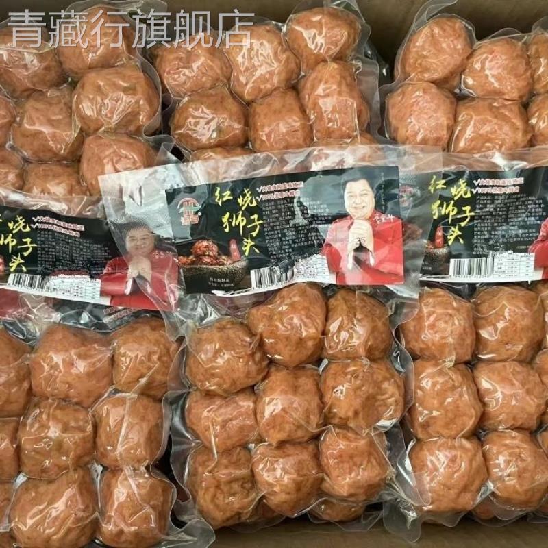 红烧狮子头肉丸子四喜丸子