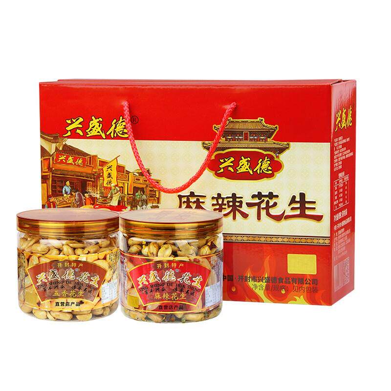 河南开封特产兴盛德官方麻