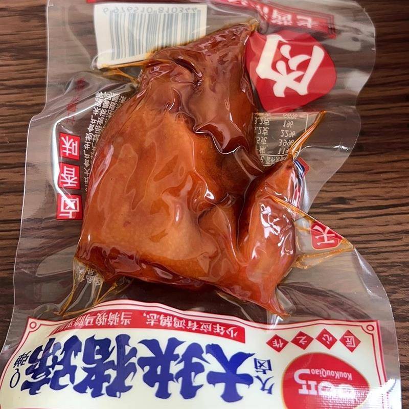 香辣猪脚酱肘子猪蹄香辣味猪脚猪手卤味熟食下酒菜休闲零食小吃