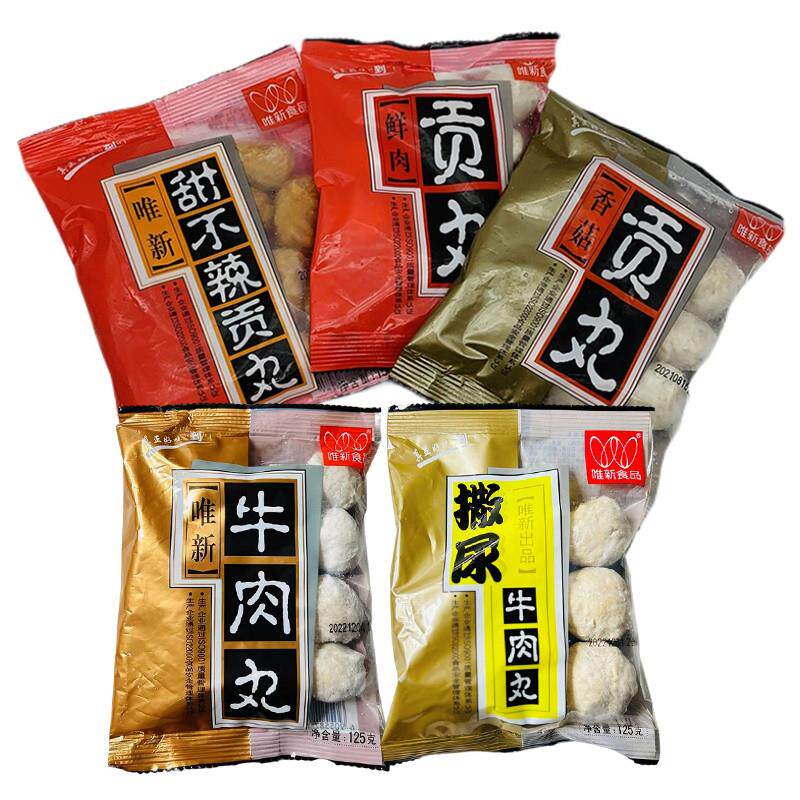 极速唯新甜不辣香菇贡丸鲜肉丸子小包装火锅麻辣烫冒菜豆捞关东煮