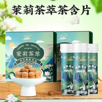 茶口乐茉莉茶萃含片清口无糖润喉糖草本植物萃取清润嗓子茶叶含片