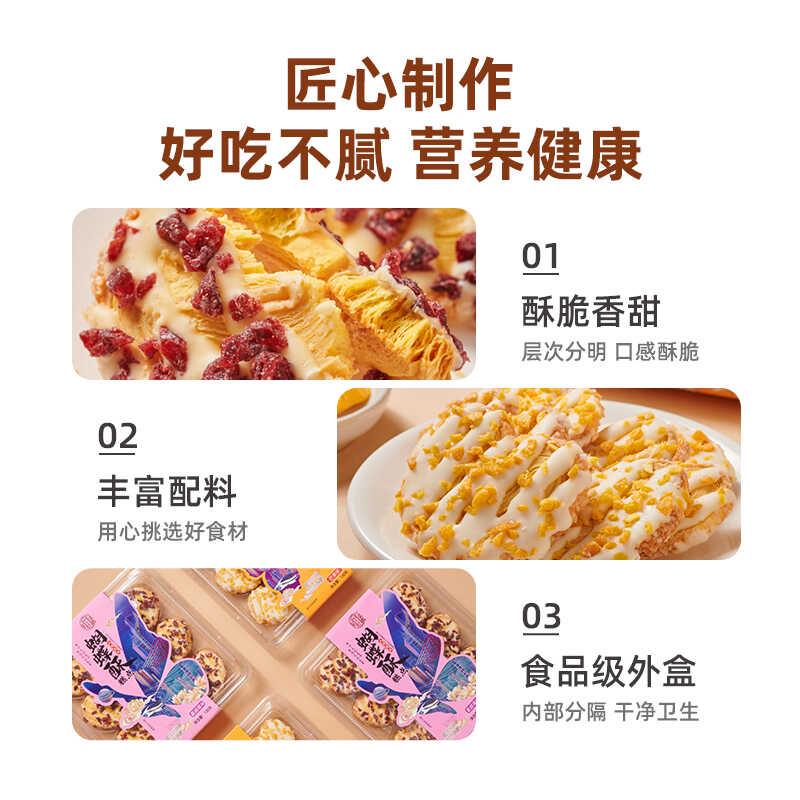 新品上海特产礼盒蝴蝶酥隆芝斋老式传统糕点字号点心零食送礼长辈