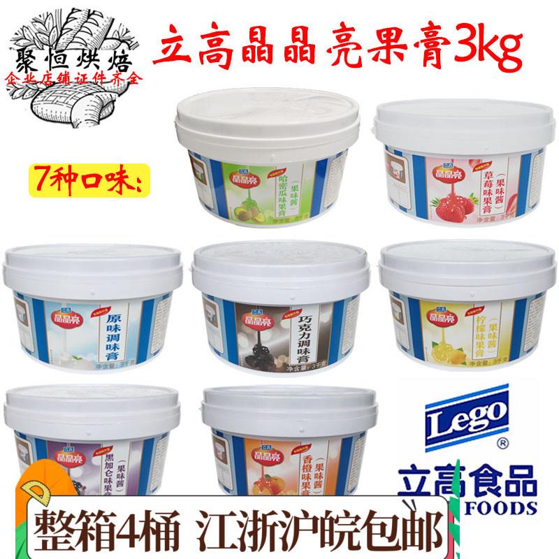 立高晶晶亮果膏3kg巧克力