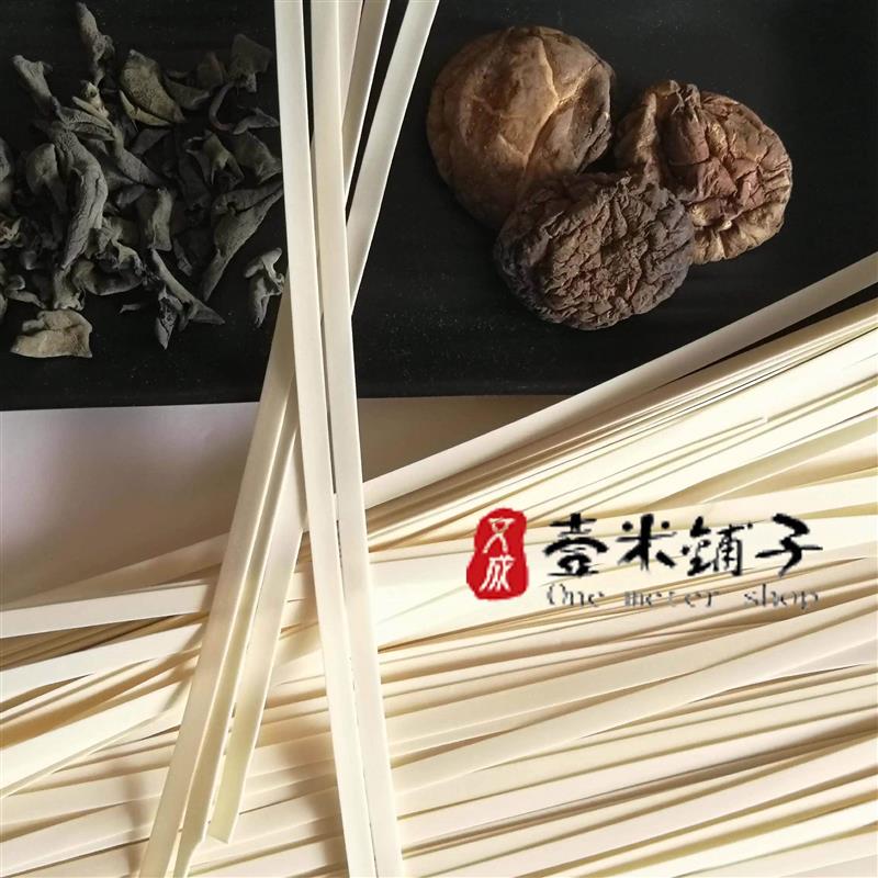 文成筒面温州挂面窄面同面