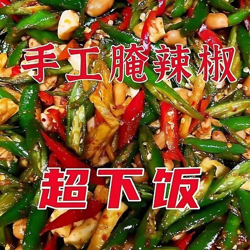 农家腌辣椒手工辣椒酱下饭
