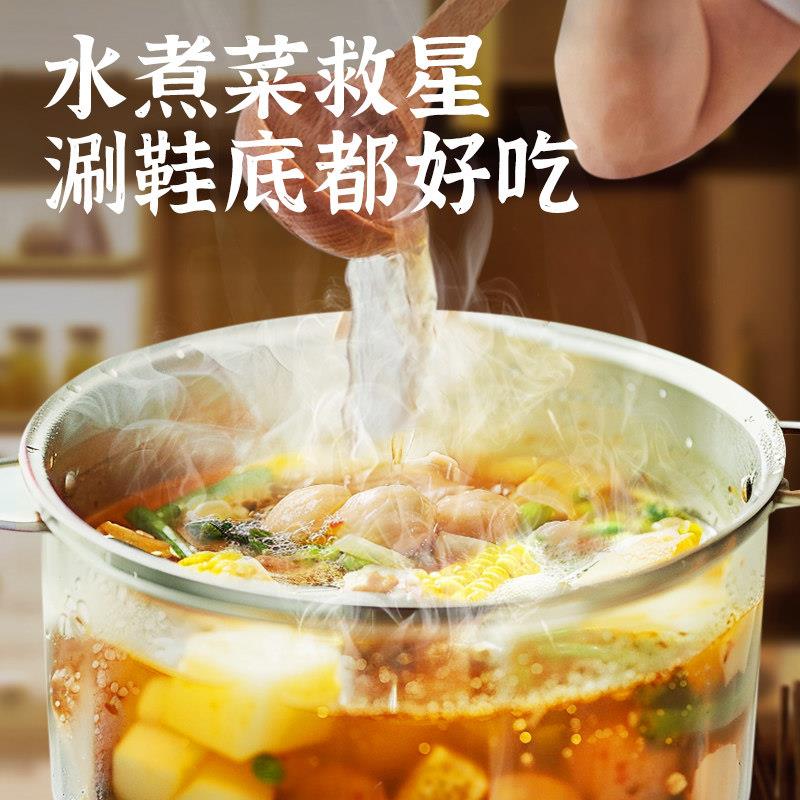 新品日式关东煮汤料辣味食材水煮菜料包家用0脂肪汤底调料非罗森