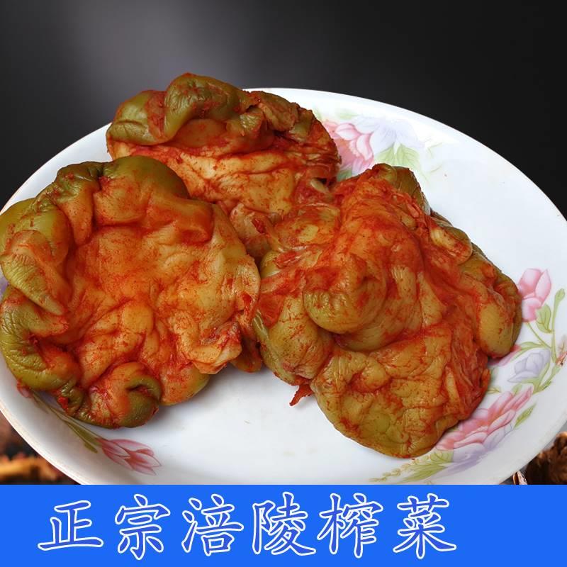 涪陵脱水榨菜传统五香风干青菜头 5斤圆形菜四川重庆特产疙瘩咸菜