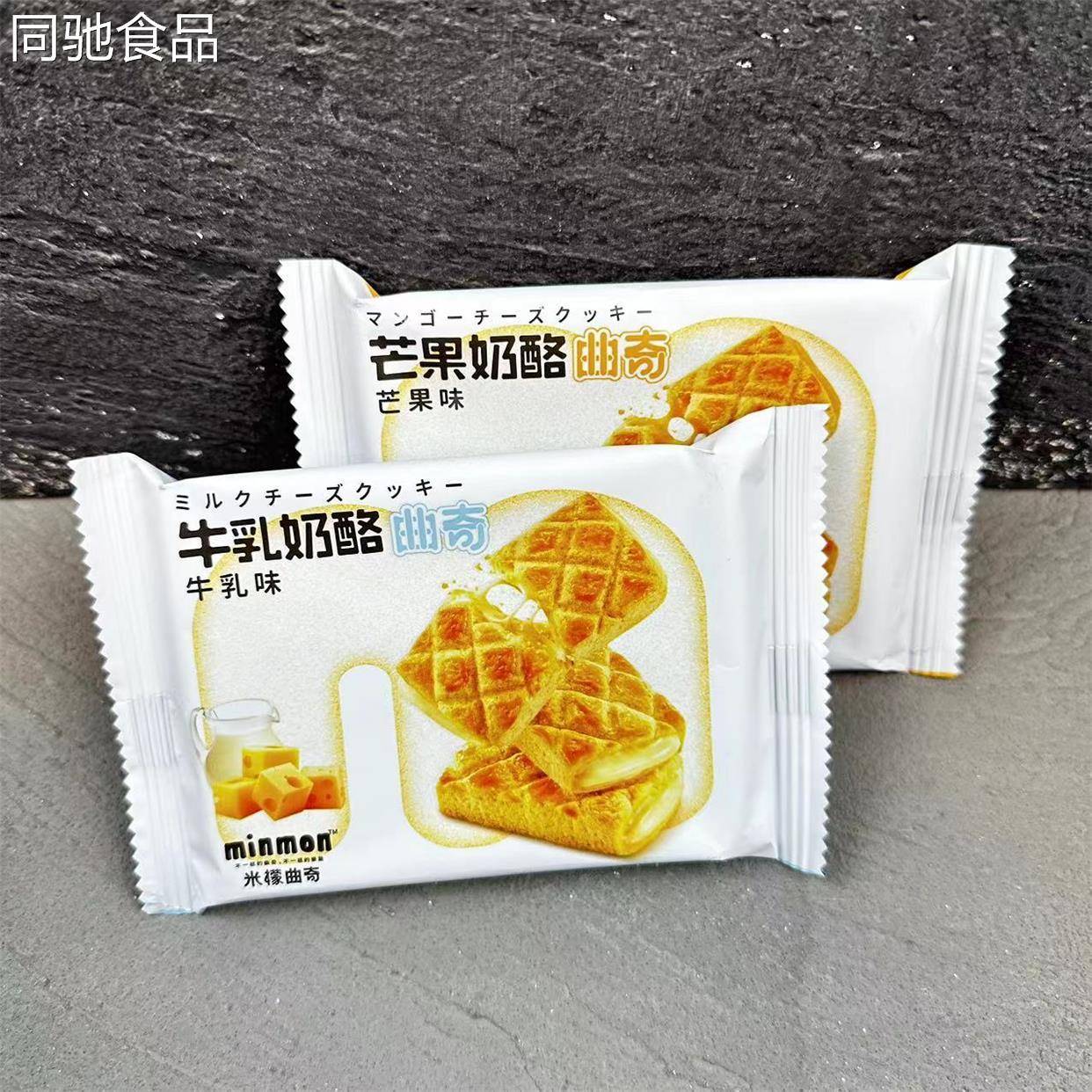 米檬曲奇可可牛乳黑巧奶酪生打椰椰坚果芝士巧克力饼干500g包邮