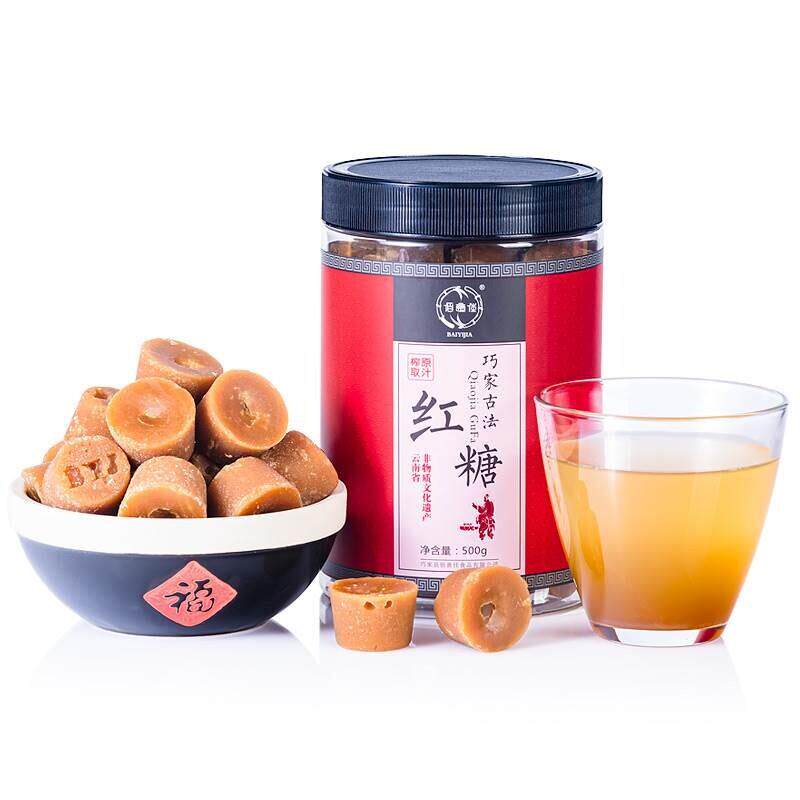 巧小南云南小碗甘蔗红糖50