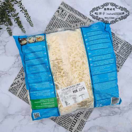 新品大师马苏里拉芝士碎2.5kg*4 法国进口 原制干酪披萨焗饭拉丝