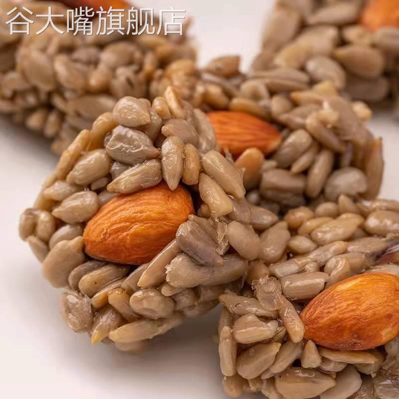 干恬巴旦木仁葵花籽仁千甜巴坦木巴达木瓜子坚果酥脆零食小包装