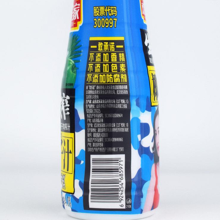 生榨椰子汁500ml/6/9/15瓶椰肉果粒果肉饮料植物蛋多省包邮