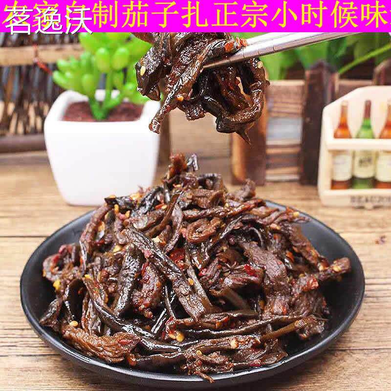 湖南衡阳特产农家腌制茄子