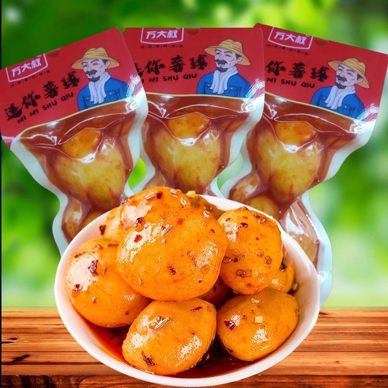 万大叔土豆迷你薯球香辣小土豆开袋即食孜然小马铃薯袋装网红零食