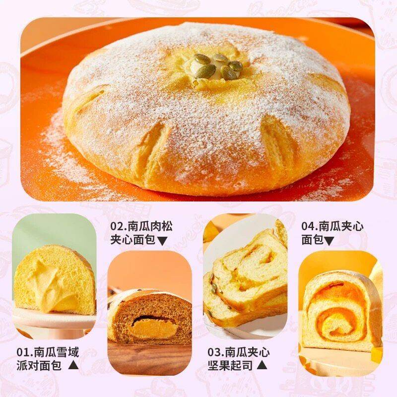 新品仟菓匠南瓜馅1kg南瓜泥面包甜品点心馅料奶茶店饮品烘焙原料