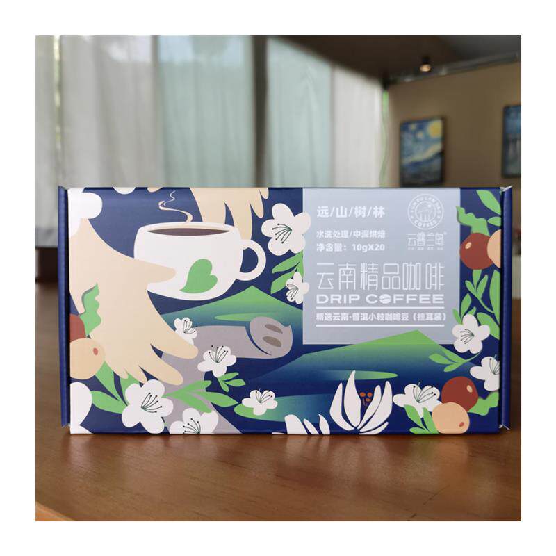 挂耳咖啡云南普洱咖啡远山
