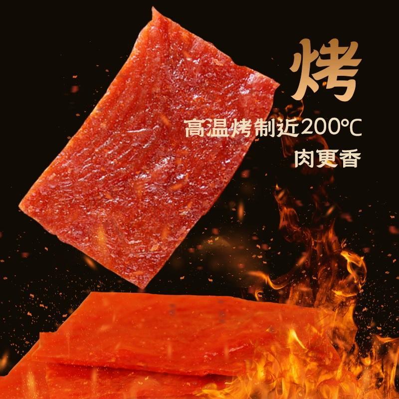 新品杨生记靖江猪肉脯干零食小吃办公室宿舍解馋休闲食品独立小包