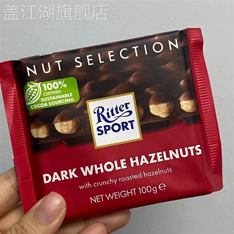 RitterSport瑞特滋巧克力100g*2块装德国巧克力网红休闲零食