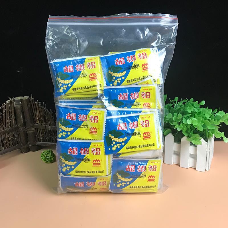 弥山胡椒粉6g*100小包袋装沙县小吃配料煲汤去腥提味调味料包邮