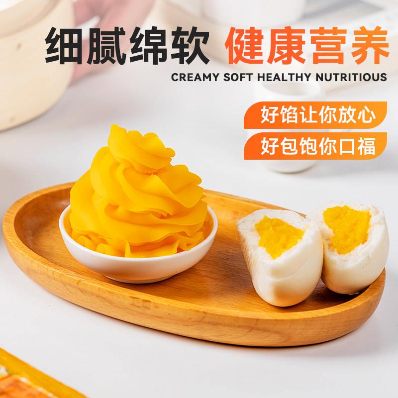 新品奶黄包馅料家用商用红豆沙白莲蓉广式冰皮月饼diy烘焙原材料