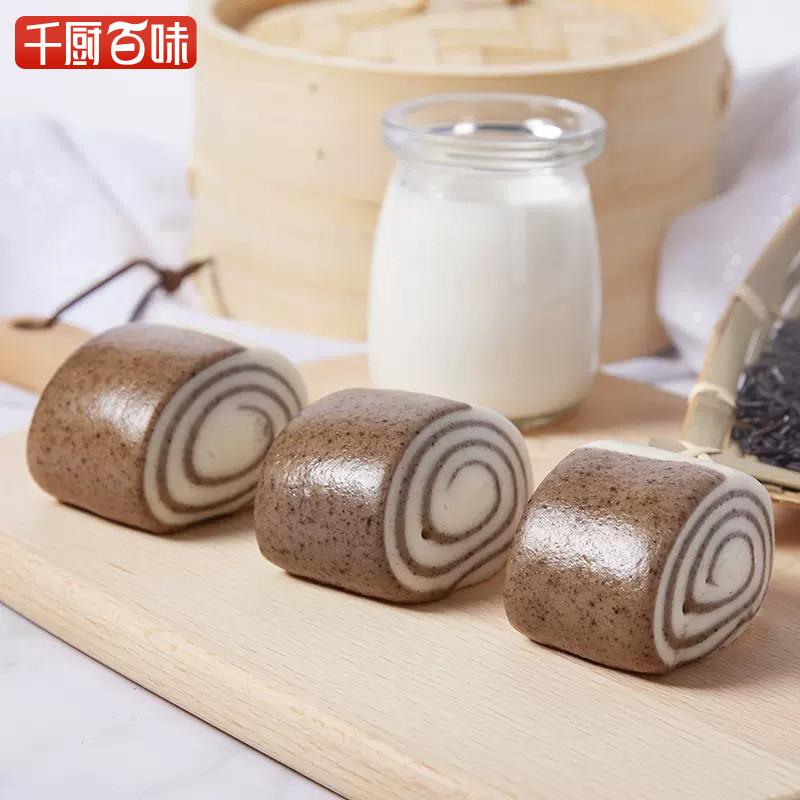 新品安井黑米馒头1kg粗粮五谷杂粮早餐半成品营养加热即食花卷面