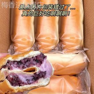 麦家欢芋泥紫米面包棒整箱长条紫米面包奶酪软黑糯米夹心紫米面包
