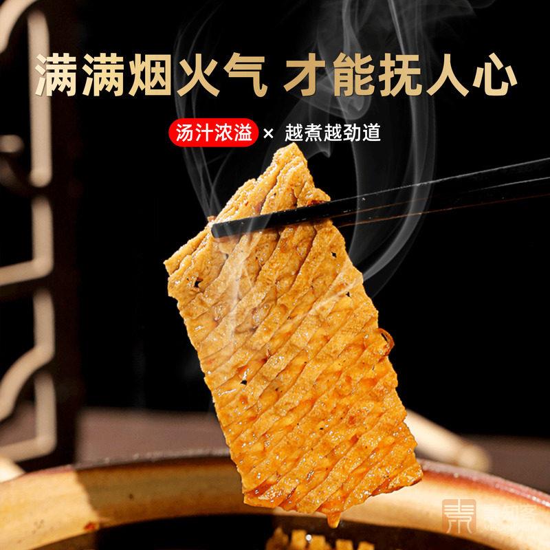 新品兰花串豆干花干豆腐串干串豆腐干山西特产干豆制品食材干货麻