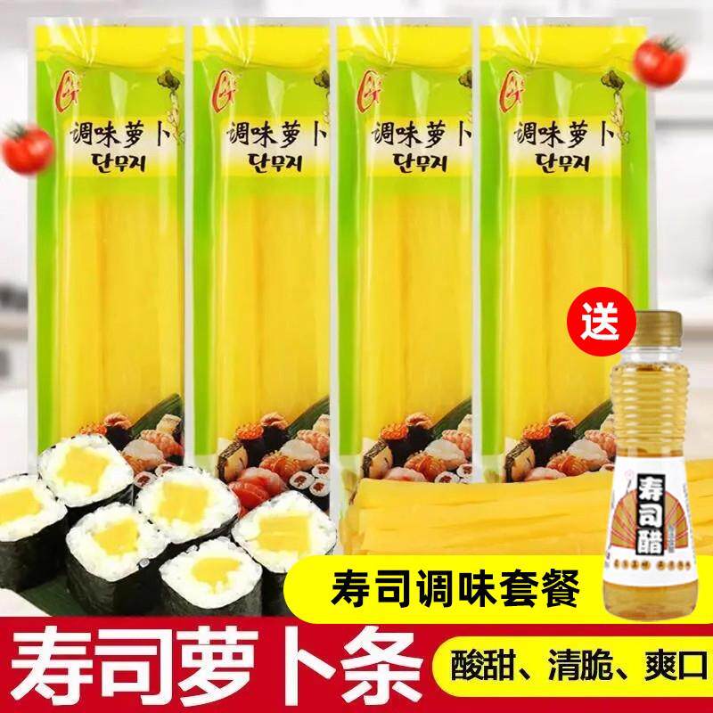 寿司萝卜条200g日式调味料