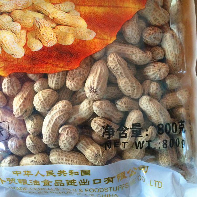 天府花生咸干 干燥花生带壳800g袋装四川特产休闲 下酒零食烘炒小